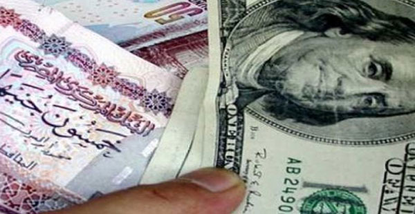 البنك المركزي المصري يخفض سعر الجنيه