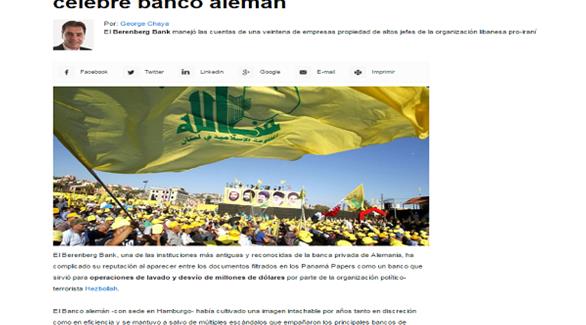 أوراق بنما: أعرق بنك ألماني متورط