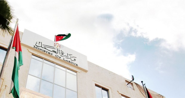 فرص عمل