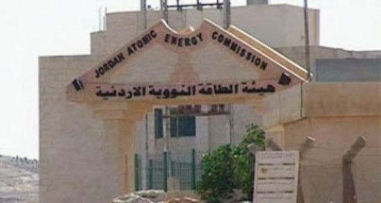 المفاعل النووي البحثي الأردني يصل الى