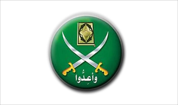 كيف تمزق جماعة الإخوان المسلمين نفسها؟