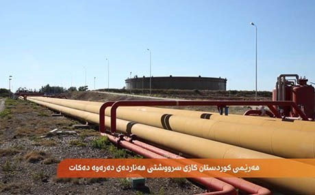 اقليم كوردستان يصدر الغاز الطبيعي إلى