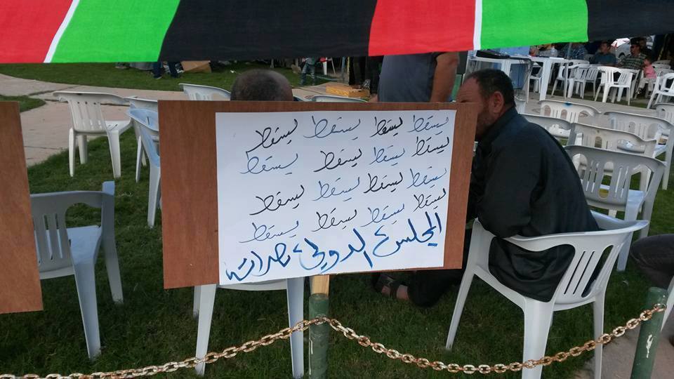 مصراتة :معتصمون يطالبون بإسقاط المجلس البلدي