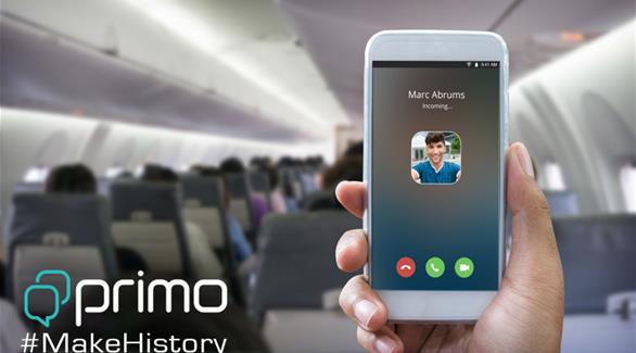 تطبيق يوفر مكالمات ورسائل ومحادثات فيديو