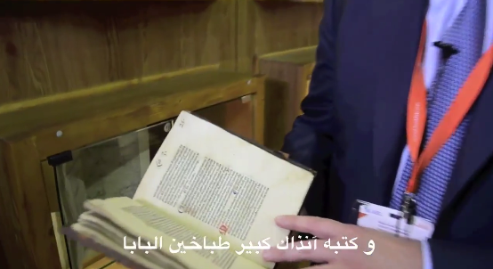 أقدم كتاب طبخ في العالم يغازل