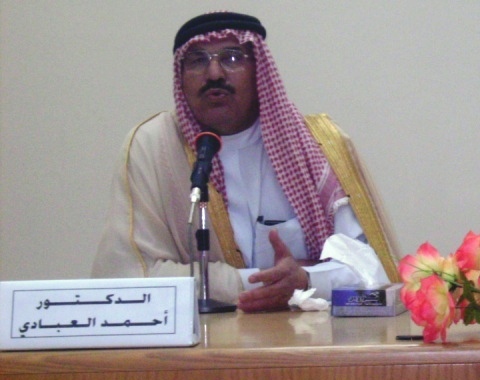 العبادي للداعية القضاة: أبو لهب من