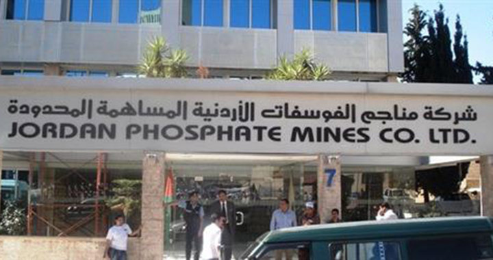 خسائر الفوسفات تتعمق الى 35.8 ملايين
