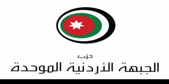 (عمومية الأردنية الموحدة) بالكرك تنتخب مجلس