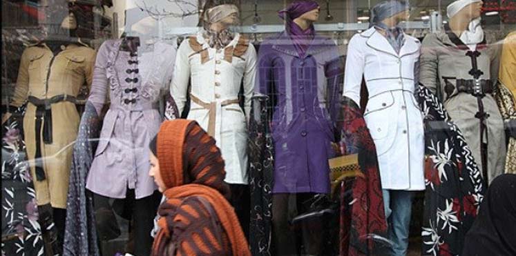 إيران تغلق 825 محلا لبيعها ملابس