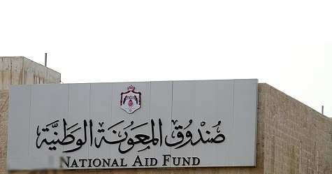 صرف معونة الشتاء لمنتفعي الصندوق نهاية