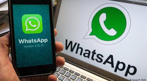 (واتس أب) تسعى لإضافة خاصية البريد