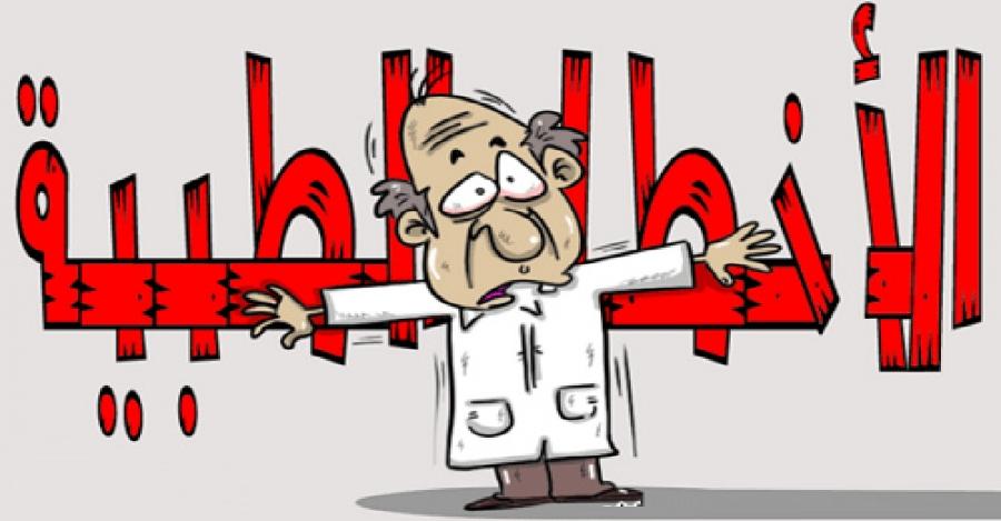 البلقاء: خطأ طبي يصيب رضيعة بجراح