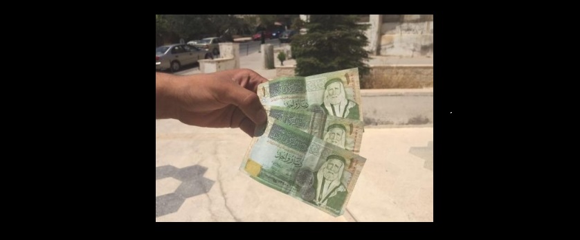 (3) دنانير تحول دون تصرف شخص