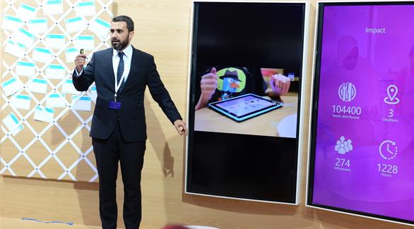 أول تطبيق سحابي عربي لأطفال التوحد