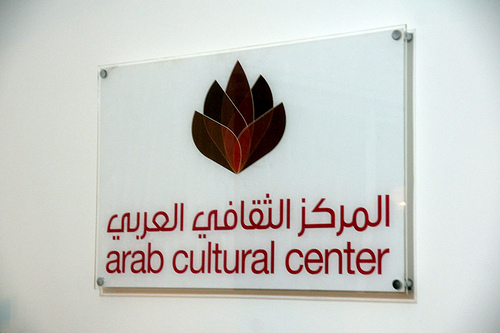 المركز الثقافي العربي يشهر سلسلة الثقافة