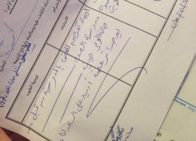 معلمة تعض تلميذتها.. إليكم التفاصيل