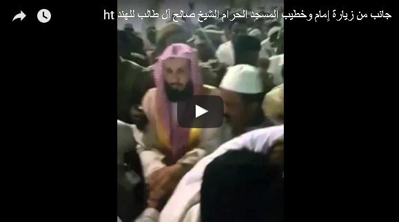 بالفيديو: إمام الحرم يلقي خطبة الجمعة