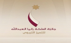تكريم المعلمين الحاصلين على شهادة تقدير