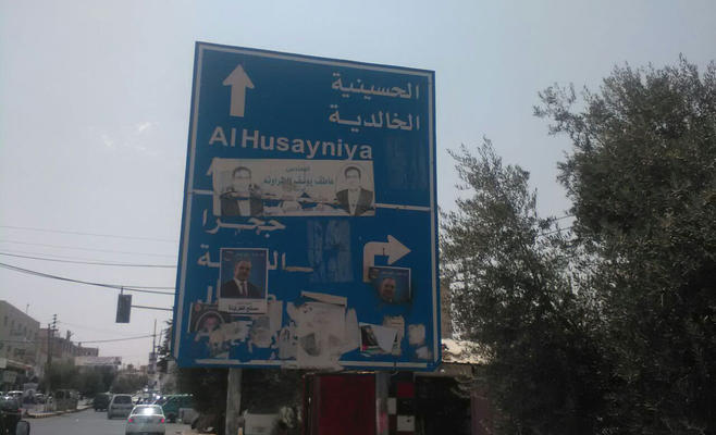 14 مرشحة يخضن الانتخابات النيابية في