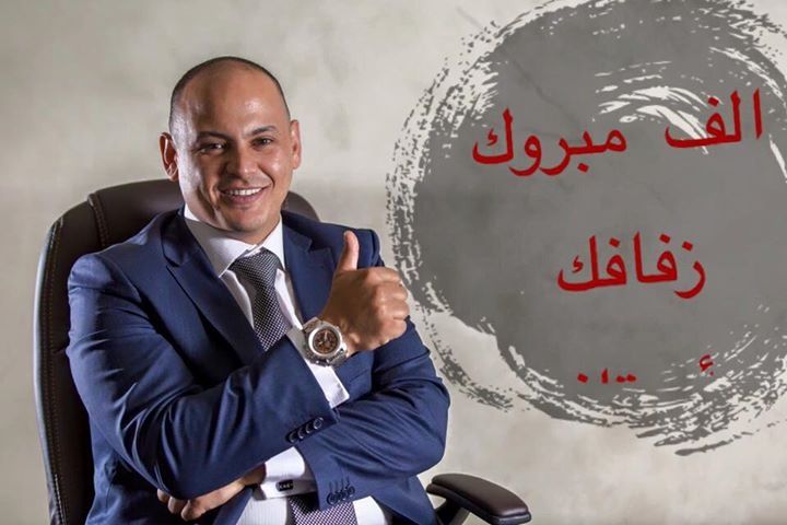 الف مبروووك مروان العجارمة