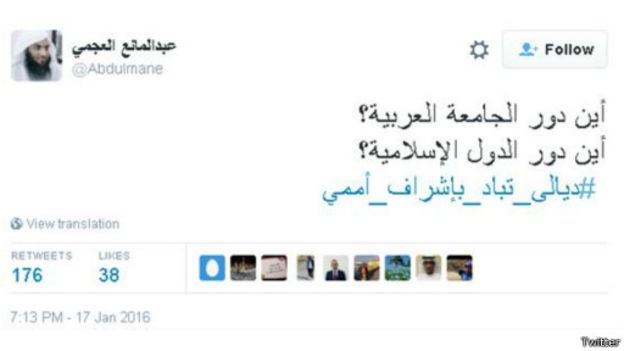 (مغردون) أنقذوا أطفال دير الزور و