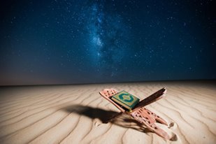 حفل تخريج حفظة القرآن الكريم في