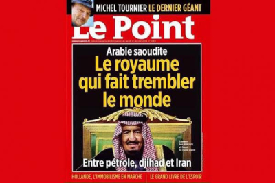 المملكةالتيهزتالعالم