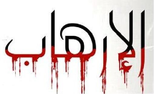تحصين الشباب العربي من التطرف يتطلب