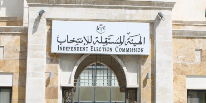 عناوين واماكن تقديم طلبات الترشح للانتخابات