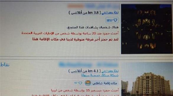 دبي: فنادق تعلن بـ (الأحمر) اكتمال