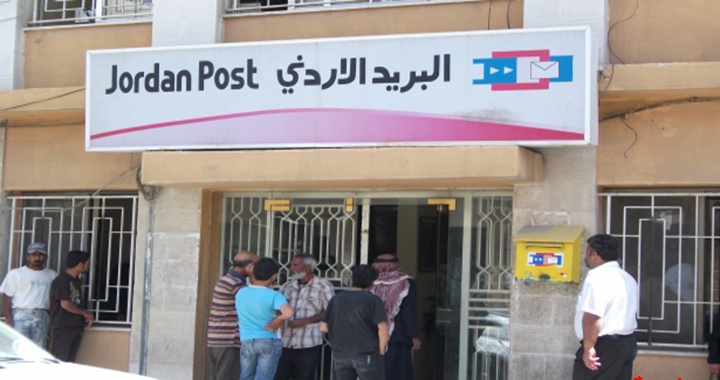 اعادة بناء البنية التحتية للبريد وتوسيع