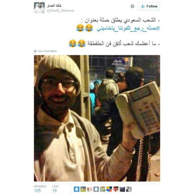 حرب وسوم بين الرياض وطهران ..