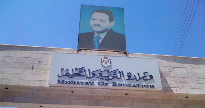 أسماء المستفيدين من قرض صندوق اسكان