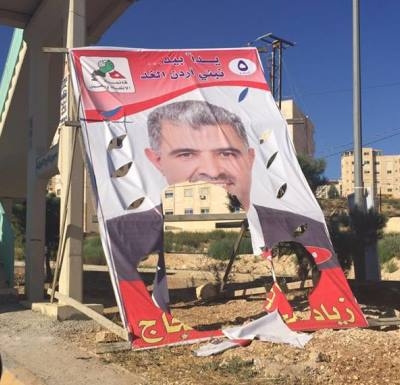 شاهد بالصور .. . الاعتداء على
