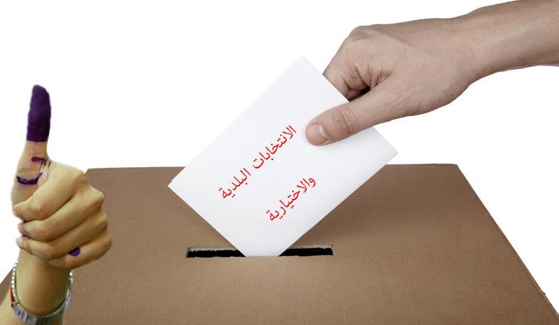 1.330 مليون مقترع لغاية الساعة 6.40