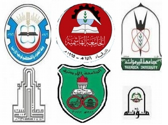 بدء إجراءات القبول الجامعي
