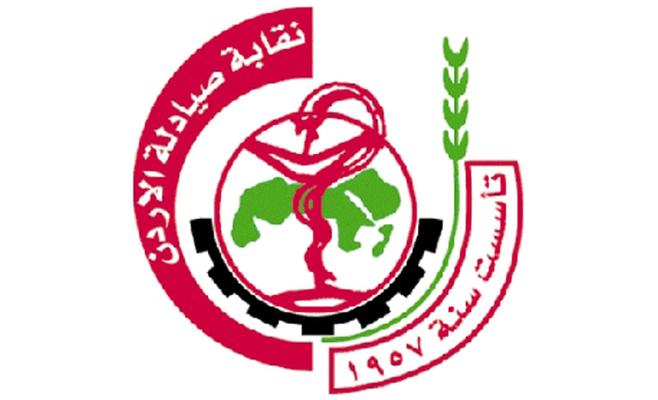 اعتصام مفتوح للصيادلة اليوم لحين إجراء