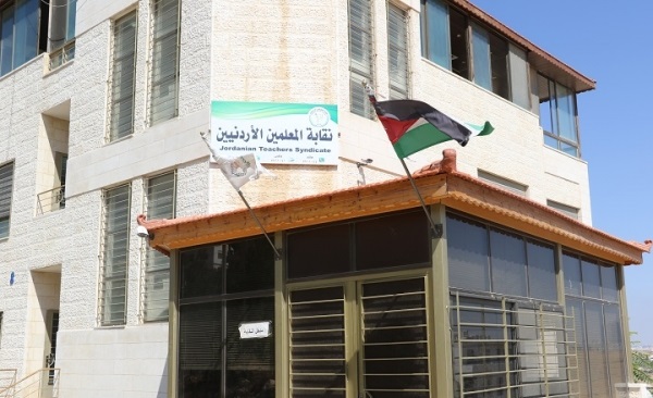 المعلمين: غير ملزمين بدعوة الهيئة المركزية