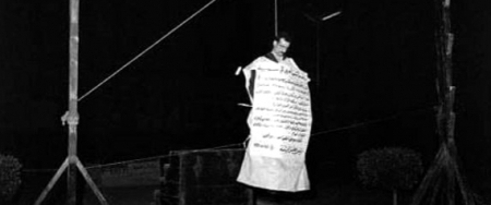 بالفيديو .. .إعدام الجاسوس الإسرائيلي إيلي