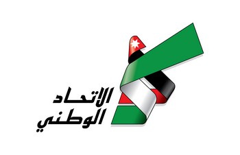 حزب الاتحاد الوطني يؤكد على الموقف
