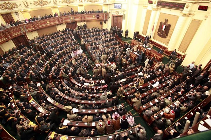 مجلس النواب المصري يقر مئات القوانين