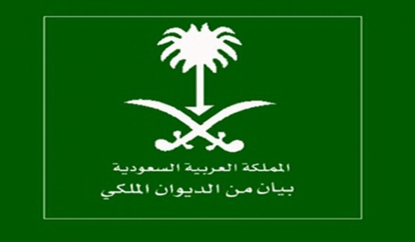 السعودية : امر ملكي يسمح للمرأة