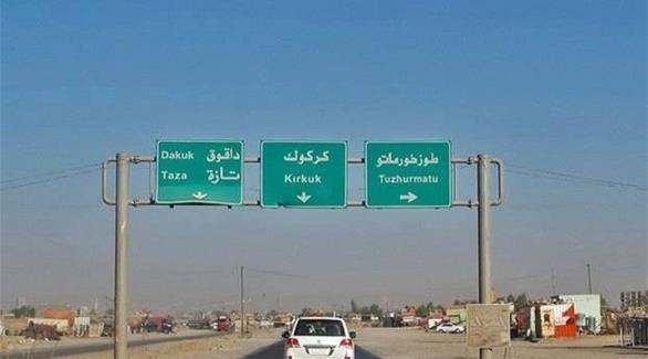 إعادة فتح طريق بغداد كركوك رسميا