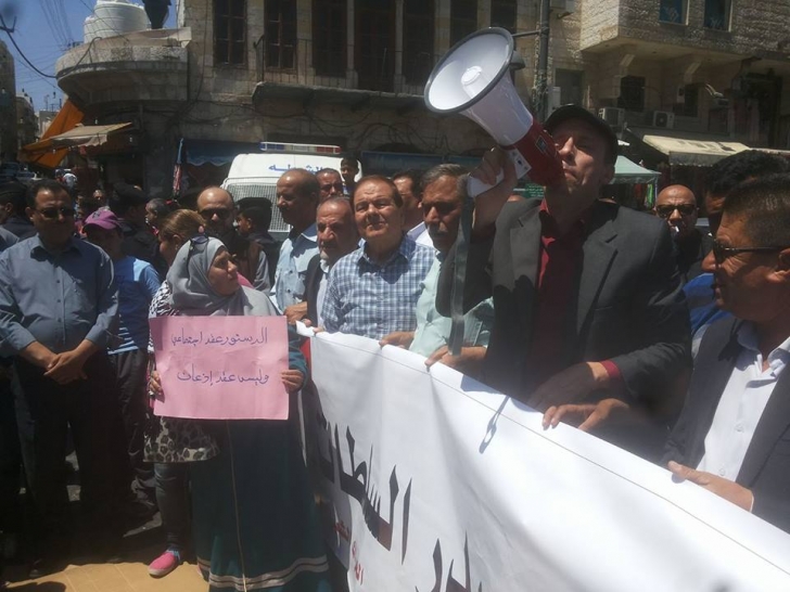 وقفة احتجاجية ترفض التعديلات الدستورية ..
