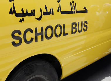 إصابة (34) طالبة بحادث تدهور باص