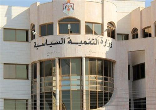 حزب المستقبل يعقد مؤتمره العام الاول