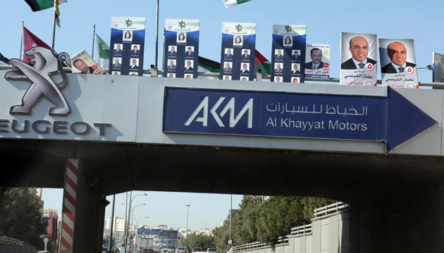 4 أحزاب إسلامية على الخريطة الانتخابية..