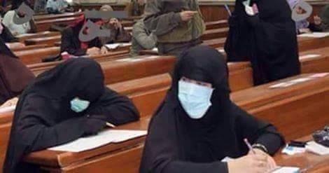 طالبات منتقبات يلجأن للكمامة من أجل