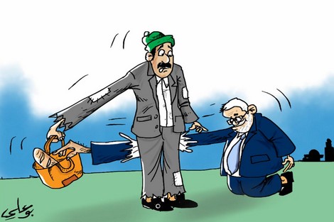تصنيف يرصد (مستوى المعيشة) بالمغرب ..