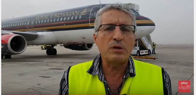 شاهد فيديو.. هبوط .طائرة أردنية اضطراريا